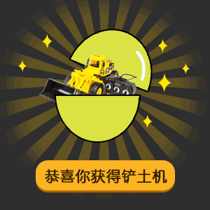 表情包五元扭蛋,表情包里的惊喜世界