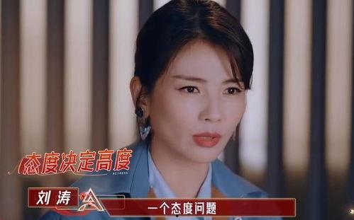 《转正(娱乐圈)》,转正之路的华丽蜕变