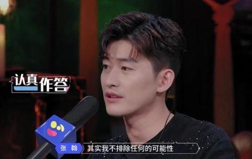 守护郑爽的表情包,守护女神的欢乐瞬间