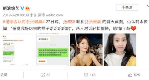 豆瓣娱乐圈爆料,明星幕后故事大揭秘